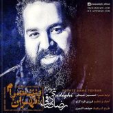کاور آهنگ پشت بام تهران از رضا صادقی