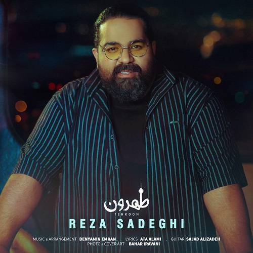 کاور آهنگ طهرون از رضا صادقی