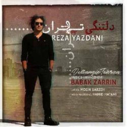 کاور آهنگ دلتنگی تهران از رضا یزدانی