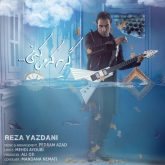 کاور آهنگ گریه که میکنی از رضا یزدانی