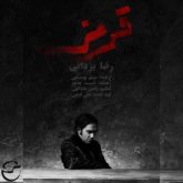 کاور آهنگ قرمز از رضا یزدانی