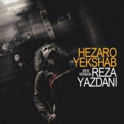 کاور آهنگ هزارو یک شب از رضا یزدانی