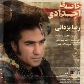 کاور آهنگ خانه اجدادی از رضا یزدانی