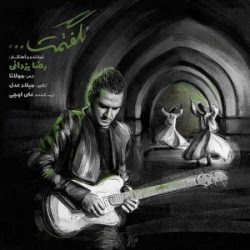 کاور آهنگ نگفتمت از رضا یزدانی
