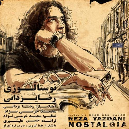 کاور آهنگ نوستالژی از رضا یزدانی