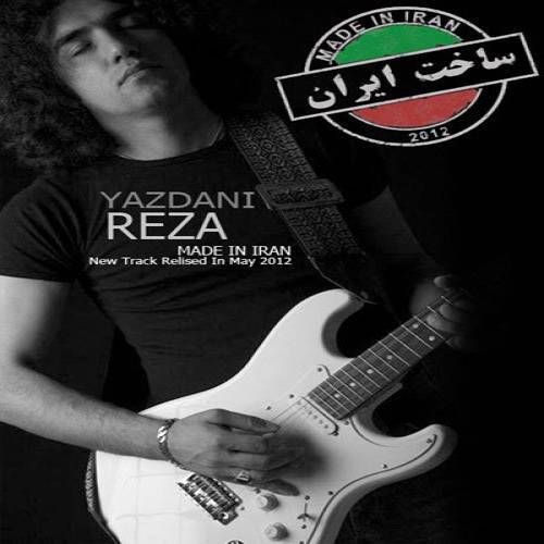 کاور آهنگ ساخت ایران از رضا یزدانی