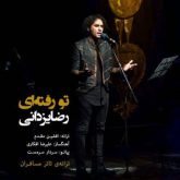 کاور آهنگ تو رفته ای از رضا یزدانی
