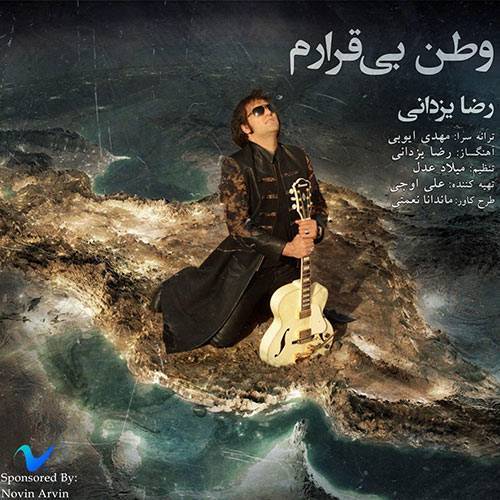 کاور آهنگ وطن بی قرارم از رضا یزدانی