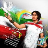 کاور آهنگ وطن یعنی از رضا یزدانی