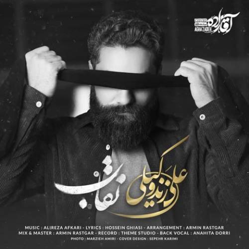 کاور آهنگ نقاب از علی زندوکیلی