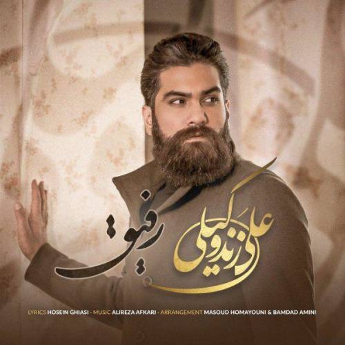 کاور آهنگ رفیق از علی زندوکیلی