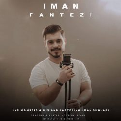 کاور آهنگ فانتزی از ایمان غلامی