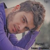 کاور آهنگ فریاد از ایمان غلامی