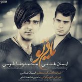 کاور آهنگ یاد تو از ایمان غلامی و محمدرضا طوسی
