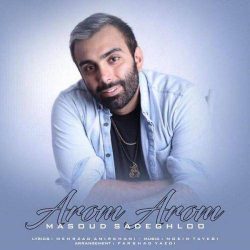کاور آهنگ آروم آروم از مسعود صادقلو
