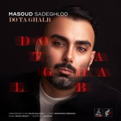 کاور آهنگ دو تا قلب از مسعود صادقلو