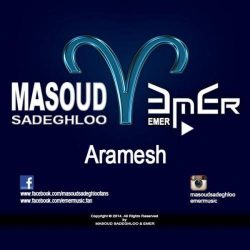 کاور آهنگ آرامش از مسعود صادقلو و امر