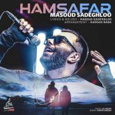 کاور آهنگ همسفر از مسعود صادقلو