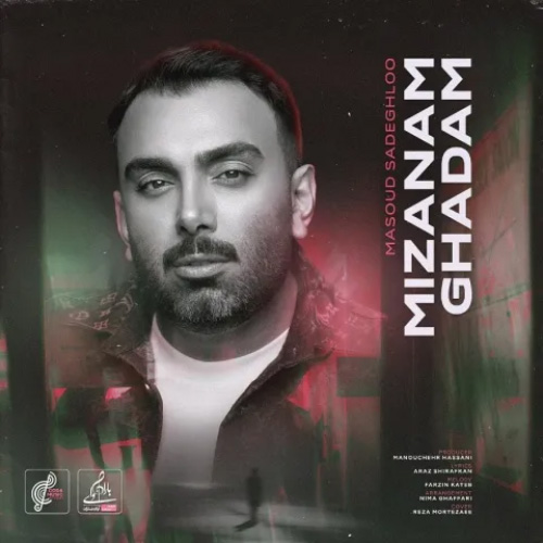 کاور آهنگ میزنم قدم از مسعود صادقلو
