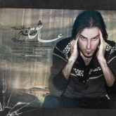 کاور آهنگ عاشق شدم از مهدی احمدوند