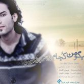 کاور آهنگ بگو من کجام از مهدی احمدوند