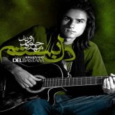 کاور آهنگ دل بستم از مهدی احمدوند