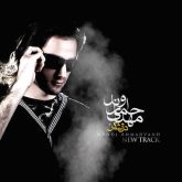 کاور آهنگ دل نشکن از مهمدی احمدوند
