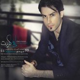 کاور آهنگ دلم گرفت از مهدی احمدوند