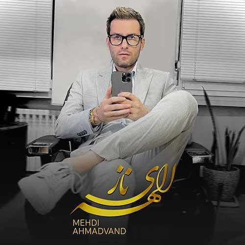 کاور آهنگ الهه ناز از مهدی احمدوند