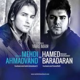 کاور آهنگ یار من از مهدی احمدوند و حامد برادران
