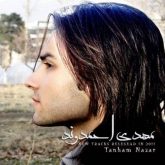 کاور آهنگ تنهام نذار از مهدی احمدوند