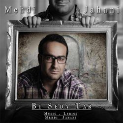 کاور آهنگ بی صداتر از مهدی جهانی