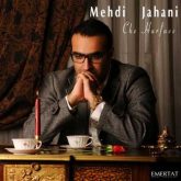 کاور آهنگ چه حرفایی از مهدی جهانی