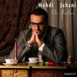 کاور آهنگ چه حرفایی از مهدی جهانی