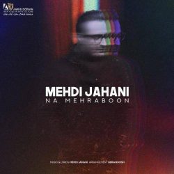 کاور آهنگ نا مهربون از مهدی جهانی