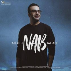 کاور آهنگ ناب از مهدی جهانی