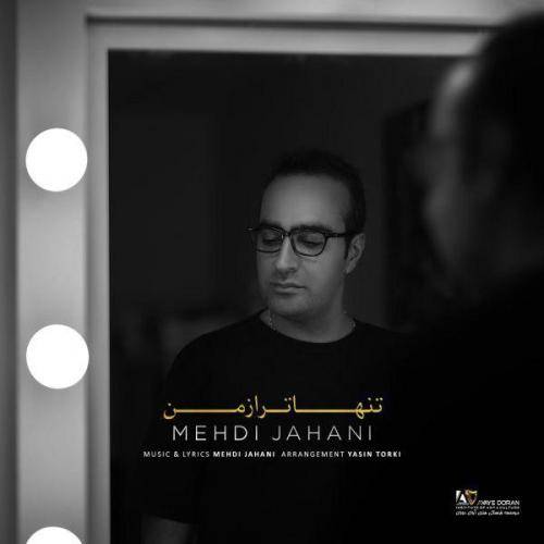 کاور آهنگ تنهاتر از من از مهدی جهانی