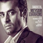 کاور آهنگ درد دل از میثم ابراهیمی