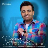 کاور آهنگ دلمو میدم بهت از میثم ابراهیمی