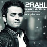 کاور آهنگ دوراهی از میثم ابراهیمی