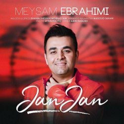 کاور آهنگ جان جان از میثم ابراهیمی
