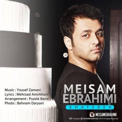 کاور آهنگ خاطره از میثم ابراهیمی