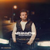 کاور آهنگ نگرانتم از میثم ابراهیمی