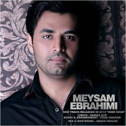 کاور آهنگ نیمه شب از میثم ابراهیمی