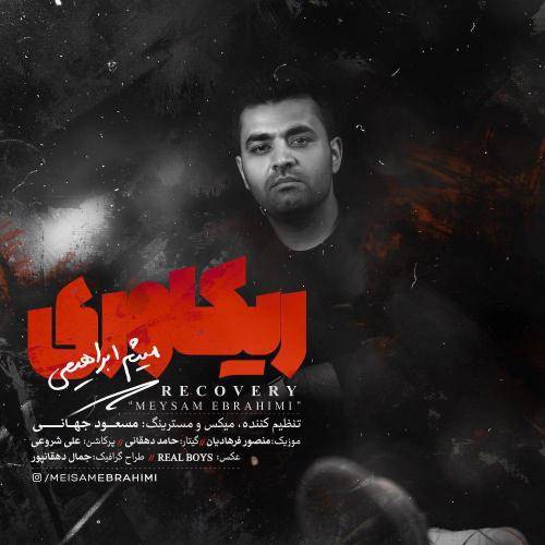 کاور آهنگ ریکاوری از میثم ابراهیمی