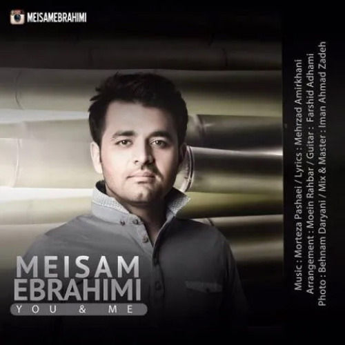 کاور آهنگ تو و من از میثم ابراهیمی