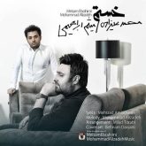 کاور آهنگ خستم از محمد علیزاده و میثم ابراهیمی