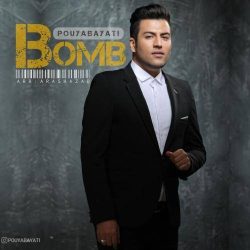 کاور آهنگ بمب از پویا بیاتی