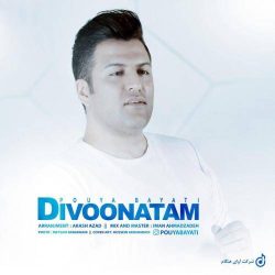 کاور آهنگ دیوونتم از پویا بیاتی
