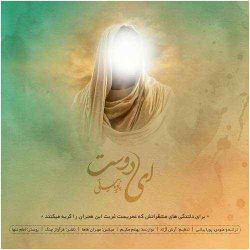 کاور آهنگ ای دوست از پویا بیاتی